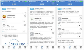 HelloWorld客服分享多软件整合使用中的安全设置